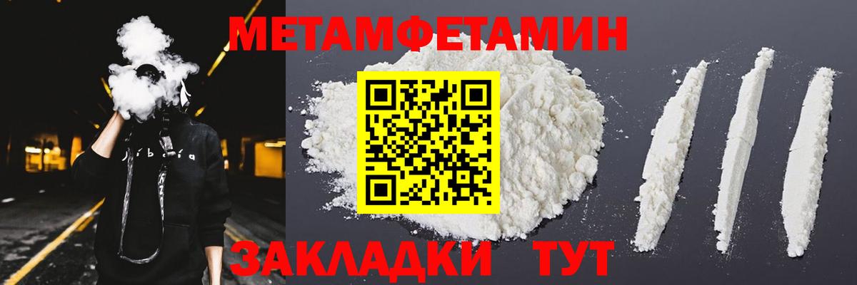 АМФЕТАМИН  Амфетамин  Вход с VPN  АМФЕТАМИН Premium  Дзержинск 