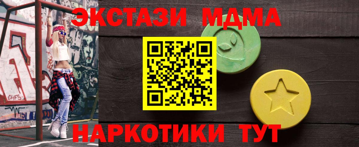 Экстази  Вход с VPN  Экстази бентли  Дзержинск  Экстази 300 mg 