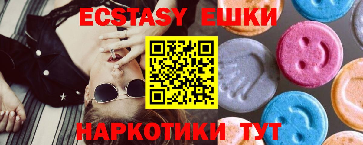 ЭКСТАЗИ бентли Дзержинск