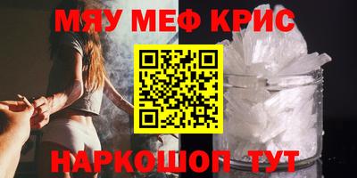 ALPHA-PVP Владивосток