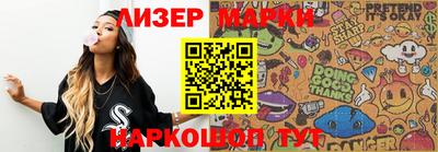 ALPHA-PVP Владивосток