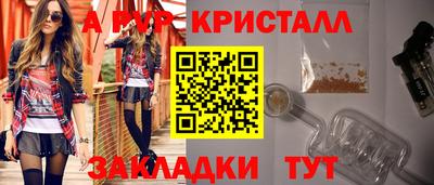 гидропоника Владикавказ