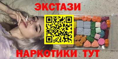 ALPHA-PVP Владивосток