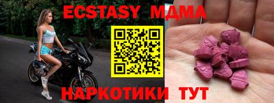 ALPHA-PVP Владивосток