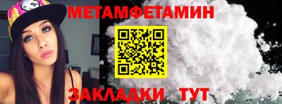 ALPHA-PVP Владивосток