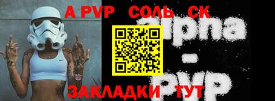 гидропоника Владикавказ