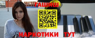ALPHA-PVP Владивосток