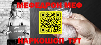 прущие грибы Владимир