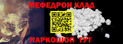 ALPHA-PVP Владивосток