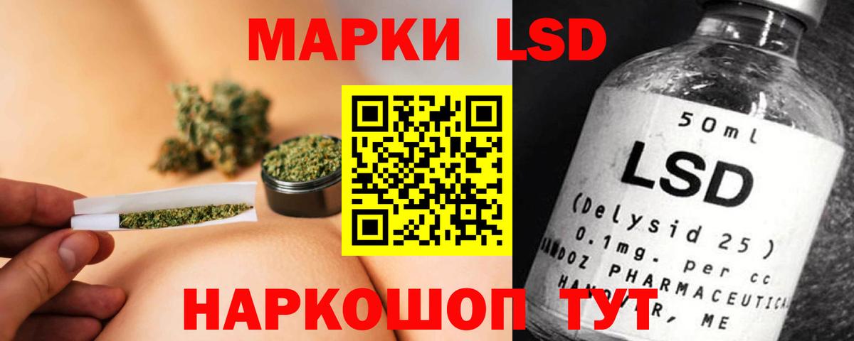 Лсд 25 экстази ecstasy  ЛСД экстази  Дзержинск  Лсд 25 экстази кислота  Вход с VPN 