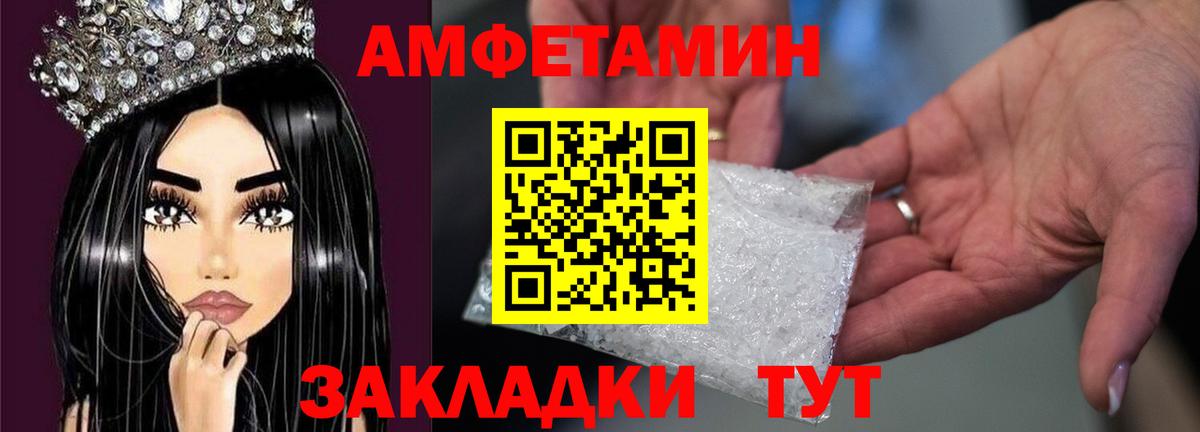 Дзержинск  Метамфетамин винт  Метамфетамин  Вход с VPN 