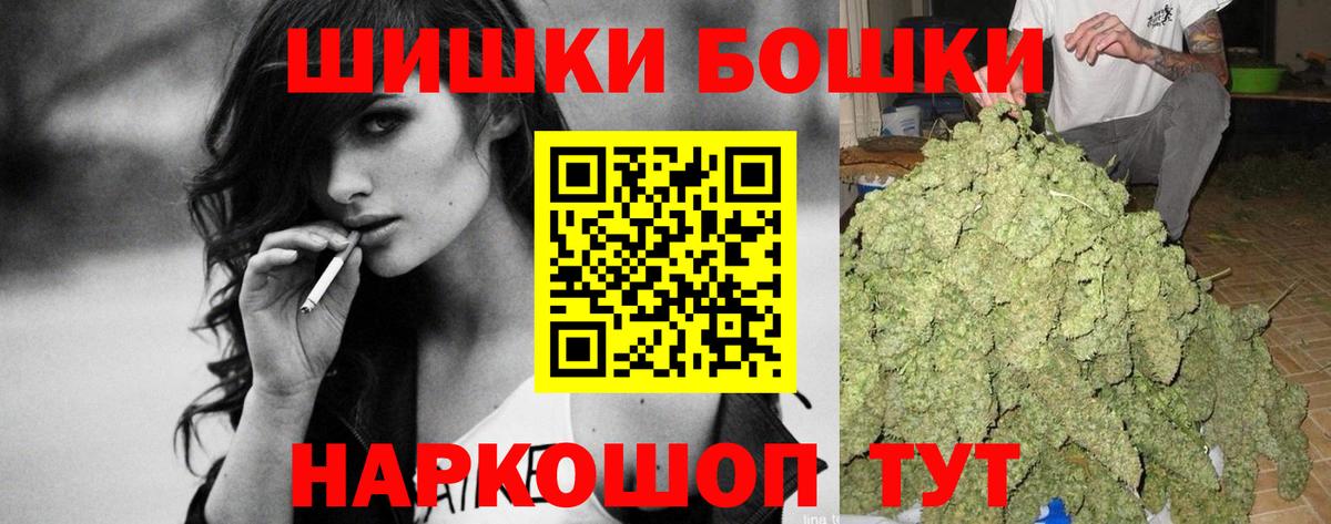 Бошки марихуана Amnesia Дзержинск